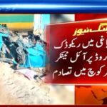 Chaghi oil tanker-coach collision