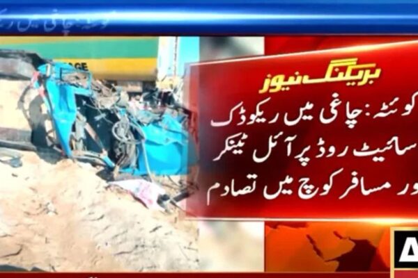 Chaghi oil tanker-coach collision