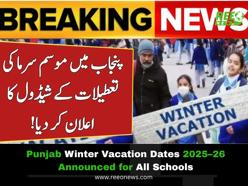 Punjab Winter Vacation Dates 2025–26